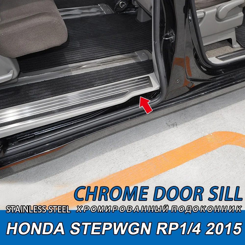 Door Sill Protector 4PCS Stainless Steel Non-slip Door Sill Scuff Plate Car Styling Anti Scratch For Honda STEPWGN RP1/4 2015
Door Sill Protector 4PCS Stainless Steel Non-slip Door Sill Scuff Plate Car Styling Anti Scratch For Honda STEPWGN RP1/4 2015