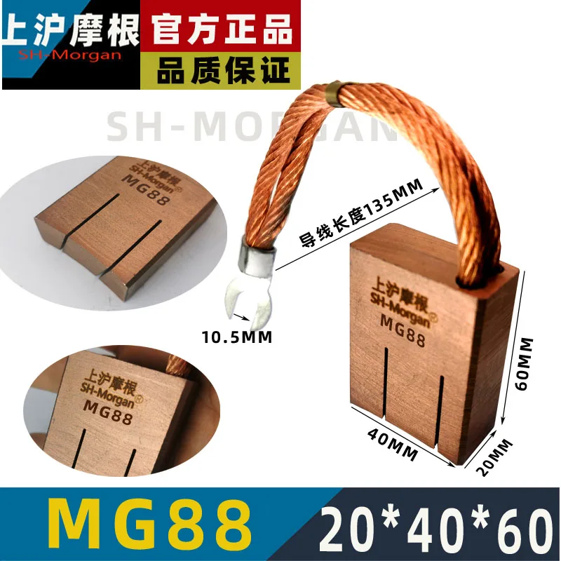 j164 T9 asynchronous motor marine tail shaft grounding anti-static slip ring carbon brush Shanghai Morgan
j164 T9 asynchronous motor marine tail shaft grounding anti-static slip ring carbon brush Shanghai Morgan