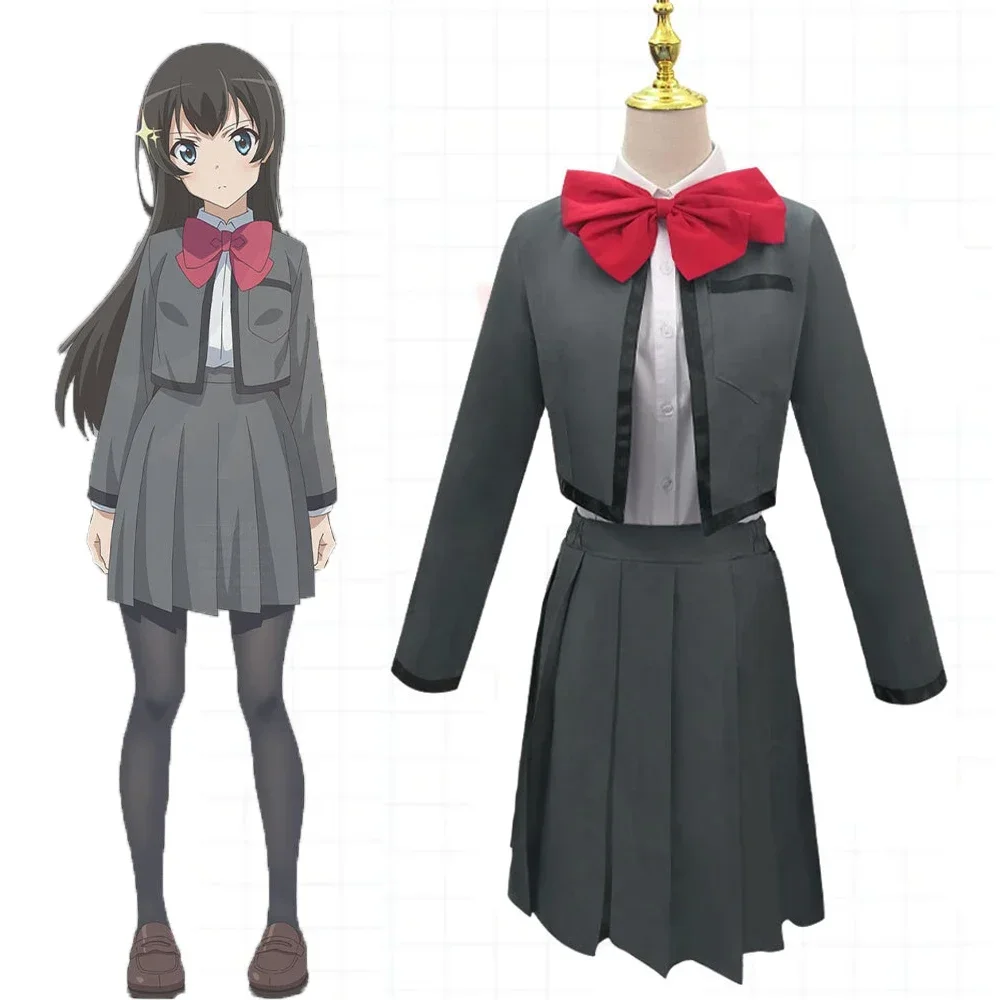 Anime Revue Starlight Paradise Shinya Cosplay Costume Adult Women Girls Jk Skirt Suit Uniform Halloween Outfit Party
Anime Revue Starlight Paradise Shinya Cosplay Costume Adult Women Girls Jk Skirt Suit Uniform Halloween Outfit Party