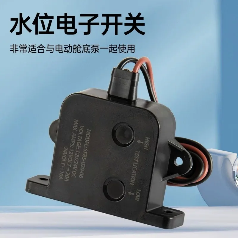 Water level sensing switch Automatic alarm control system Alarm bilge pump sensing accessories
Water level sensing switch Automatic alarm control system Alarm bilge pump sensing accessories