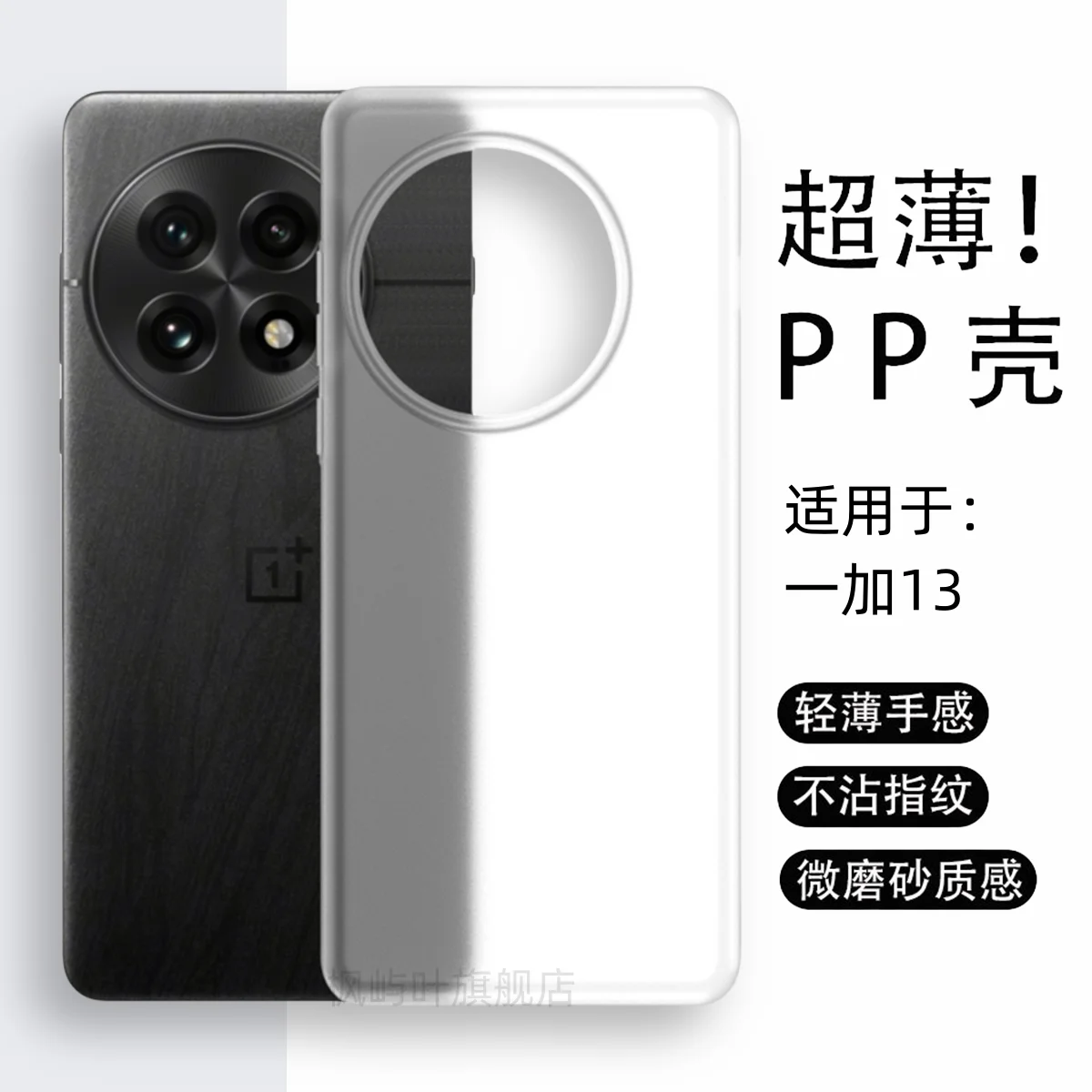 Case For OnePlus 13 Slim Frosted Hard PC Cover Translucent Matte Finish Anti-Slip Fingerprint Resistant Luxury Simple Style 2025
Case For OnePlus 13 Slim Frosted Hard PC Cover Translucent Matte Finish Anti-Slip Fingerprint Resistant Luxury Simple Style 2025