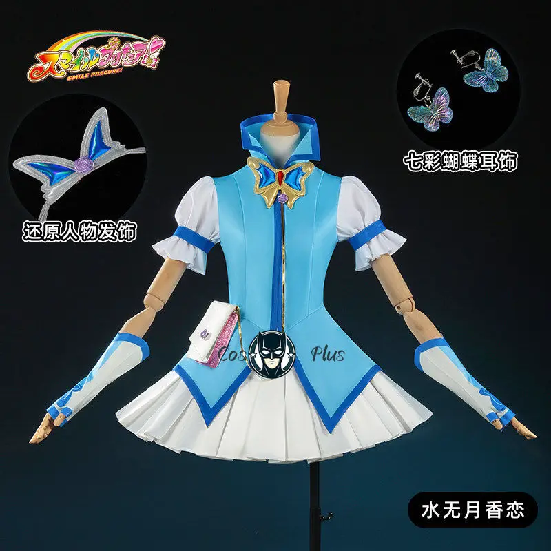 Karen Minazuki Cosplay Costume Cure Aqua Blue Dress Outfit for Halloween Convention Dress Up
Karen Minazuki Cosplay Costume Cure Aqua Blue Dress Outfit for Halloween Convention Dress Up