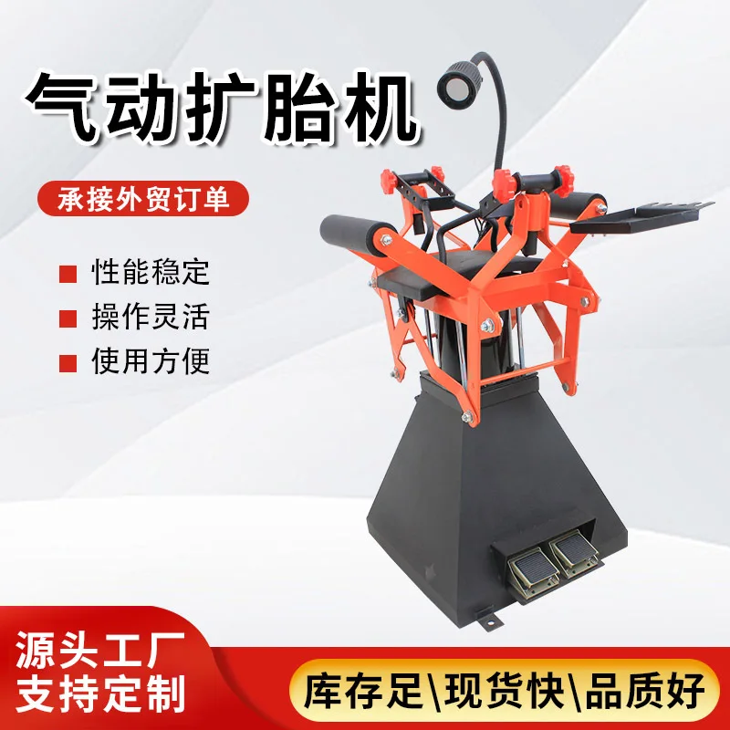 Auto Repair Auto Maintenance Tools Pneumatic Tire Extender Repair Extender Car Removal Tire Tools
Auto Repair Auto Maintenance Tools Pneumatic Tire Extender Repair Extender Car Removal Tire Tools