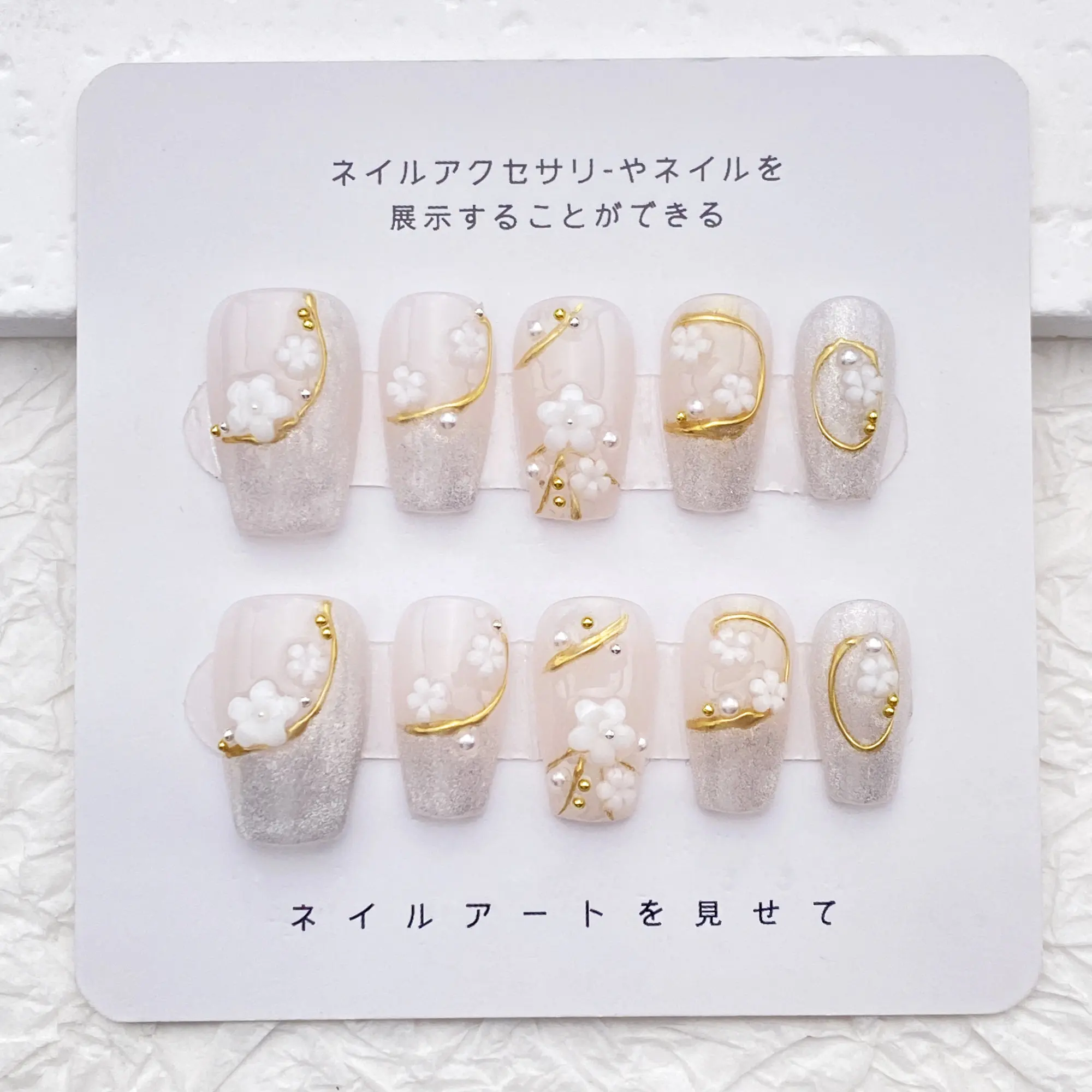 Simple Sakura Flower Nail/Cat Eye French Tip Nail/Handmade Press on Nails/Japanese Spring Floral Nail/Cute Medium Coffin Nails
Simple Sakura Flower Nail/Cat Eye French Tip Nail/Handmade Press on Nails/Japanese Spring Floral Nail/Cute Medium Coffin Nails