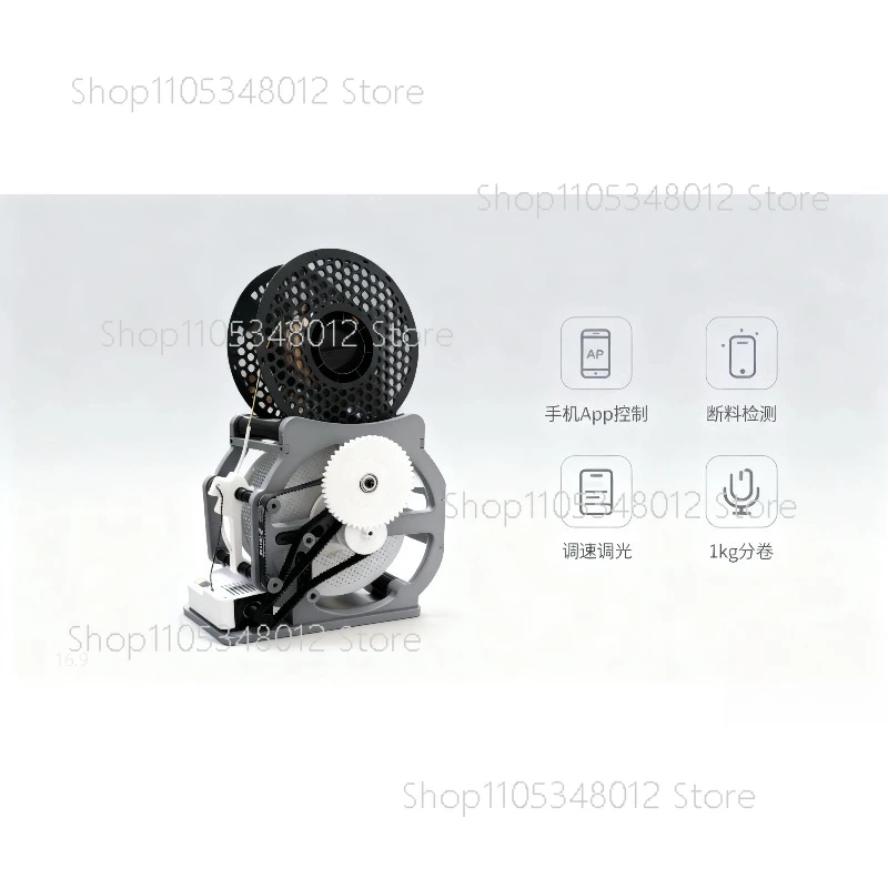 3D Printing Winding Equipment Consumables Finishing Artifact
3D Printing Winding Equipment Consumables Finishing Artifact