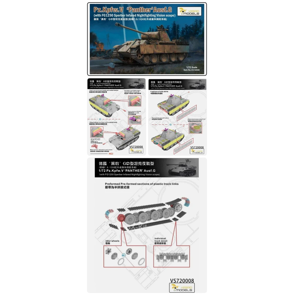 VESPID 720008 1:72 Scale German PzKpfw V Panther Ausf G Medium Tank Vehicle Plastic Model Building Kit Hobby Craft Assembly Toy
VESPID 720008 1:72 Scale German PzKpfw V Panther Ausf G Medium Tank Vehicle Plastic Model Building Kit Hobby Craft Assembly Toy