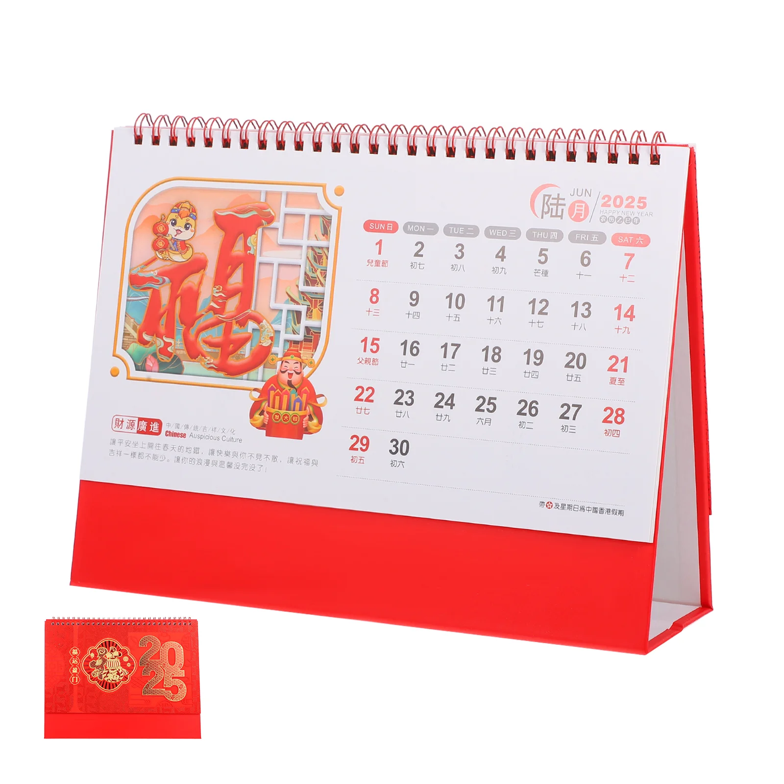 Year of The Snake Desk Calendar Chinese Pattern Standing Large Adornment Style Red Flip Tabletop Monthly Office
Year of The Snake Desk Calendar Chinese Pattern Standing Large Adornment Style Red Flip Tabletop Monthly Office