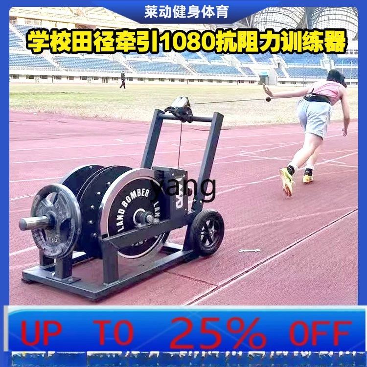 LH Resistance Trainer Swimming Traction Track and Field Dash Starter Leg Training
LH Resistance Trainer Swimming Traction Track and Field Dash Starter Leg Training