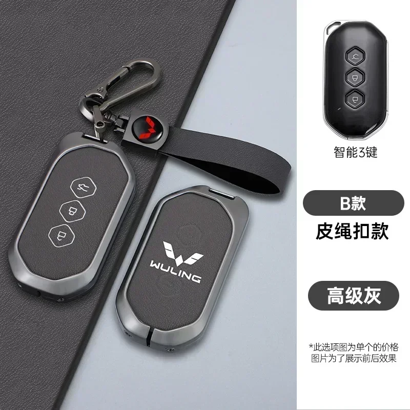 Car Key Cover Smart Remote Control Fob Case Protector Keychain Auto Accessories For SGM Wuling Victory Midsize MVP 2022 2023
Car Key Cover Smart Remote Control Fob Case Protector Keychain Auto Accessories For SGM Wuling Victory Midsize MVP 2022 2023
