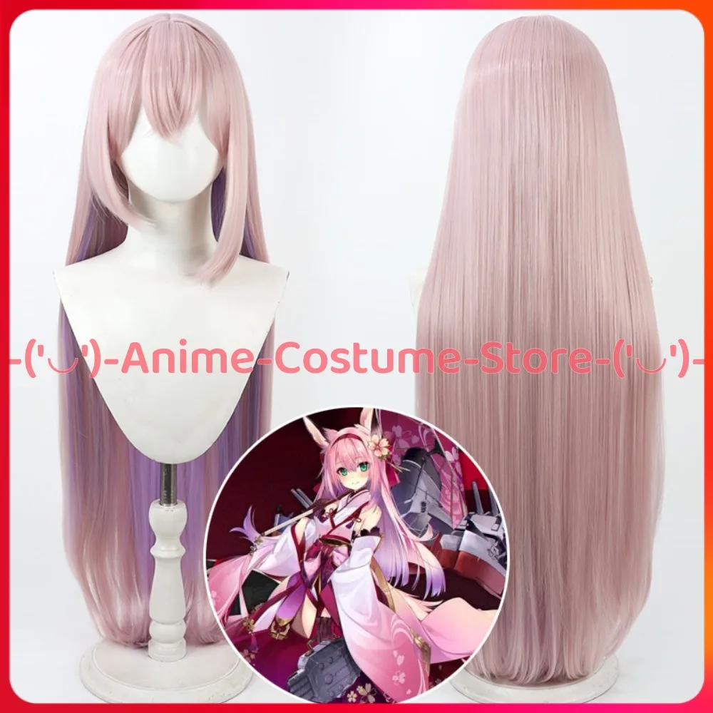 Azur Lane Hanatsuki Cosplay Wig Anime Game Character Halloween Carnival Party Costume Wigs Heat Resistant Synthetic Hair
Azur Lane Hanatsuki Cosplay Wig Anime Game Character Halloween Carnival Party Costume Wigs Heat Resistant Synthetic Hair