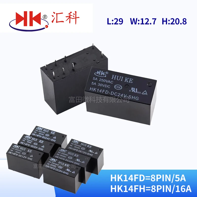 1Pcs HUIKE Relay HK14FD HK14FH-DC5V DC12V DC24V-SHG 8Pin 5A/16A HK14FD-DC12V-SHG Compatible HF14FW HF140FF 12V 24V Power Relay
1Pcs HUIKE Relay HK14FD HK14FH-DC5V DC12V DC24V-SHG 8Pin 5A/16A HK14FD-DC12V-SHG Compatible HF14FW HF140FF 12V 24V Power Relay