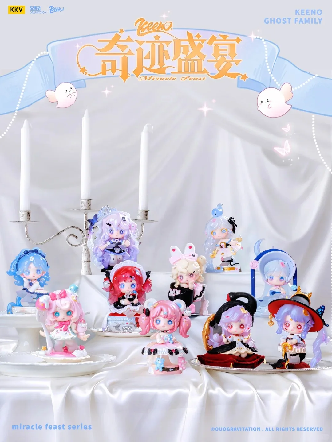 Новая оригинальная серия Ghost Keeno Miracle Feast Vol.4, модные слепые коробки, фигурка из травления, коллекционная модель, игрушка в подарок
Новая оригинальная серия Ghost Keeno Miracle Feast Vol.4, модные слепые коробки, фигурка из травления, коллекционная модель, игрушка в подарок