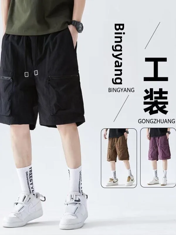 American Sle Workwear ort Pants Men's Summer Qui Dry Sports Five-Quarter Loose Casual Trousers Trendy plus Size
American Sle Workwear ort Pants Men's Summer Qui Dry Sports Five-Quarter Loose Casual Trousers Trendy plus Size