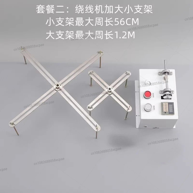 Automatic counting electric tassel winder All metal winder Winder
Automatic counting electric tassel winder All metal winder Winder