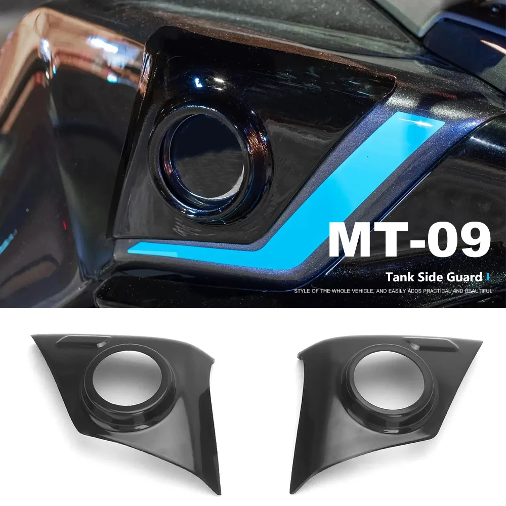 For YAMAHA MT-09 MT 09 MT09 SP 2024 2025 Motorcycle Protection Decorative Tank Skin Side Cover Tank Guard Pad Stickers
For YAMAHA MT-09 MT 09 MT09 SP 2024 2025 Motorcycle Protection Decorative Tank Skin Side Cover Tank Guard Pad Stickers