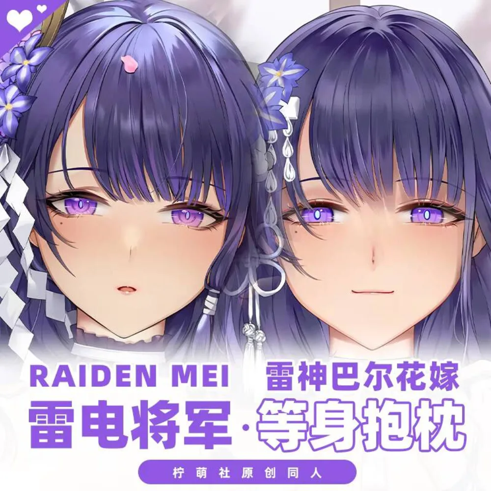Genshin Game Impact Beelzebul Raiden Shogun Cosplay Flower Wedding Dakimakura Hugging Body Pillow Case Otaku Cushion Cover
Genshin Game Impact Beelzebul Raiden Shogun Cosplay Flower Wedding Dakimakura Hugging Body Pillow Case Otaku Cushion Cover