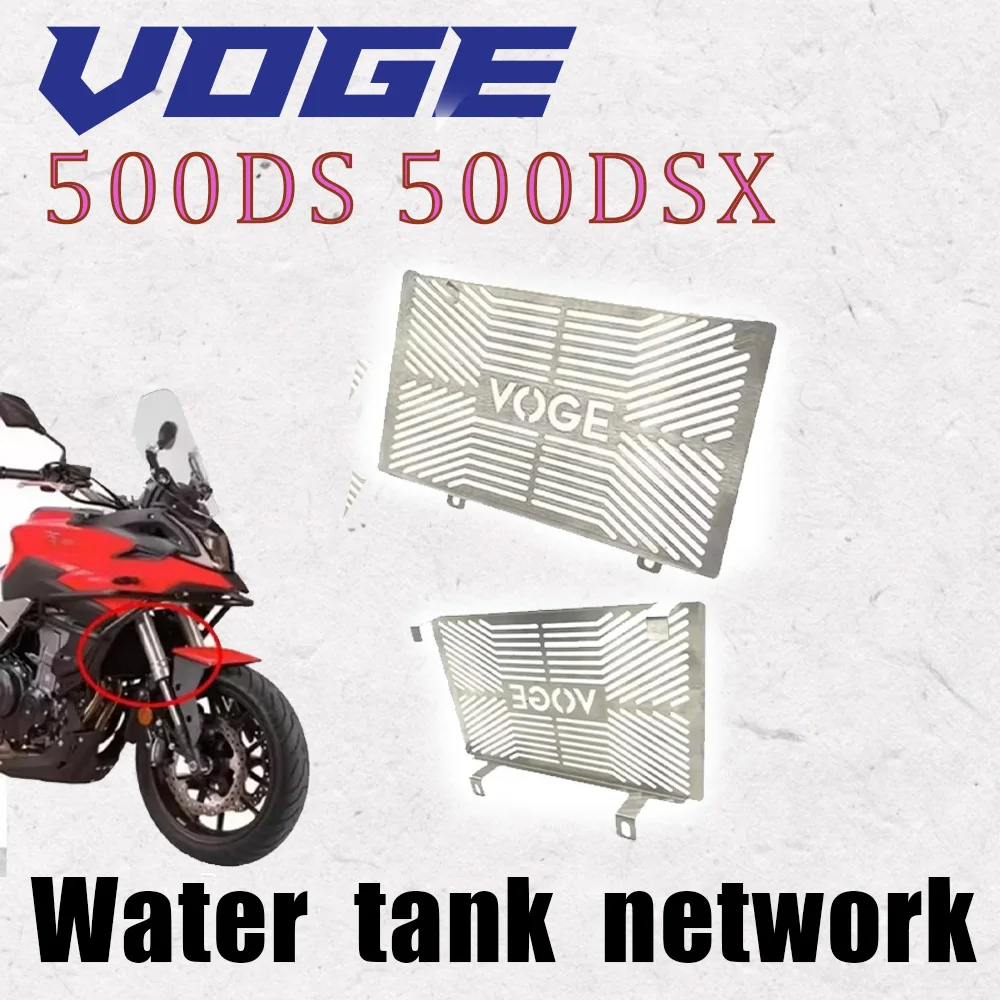Suitable for VOGE 500DS 500DSX new motorcycle custom accessories radiator grille guard stainless steel protective net water tank
Suitable for VOGE 500DS 500DSX new motorcycle custom accessories radiator grille guard stainless steel protective net water tank