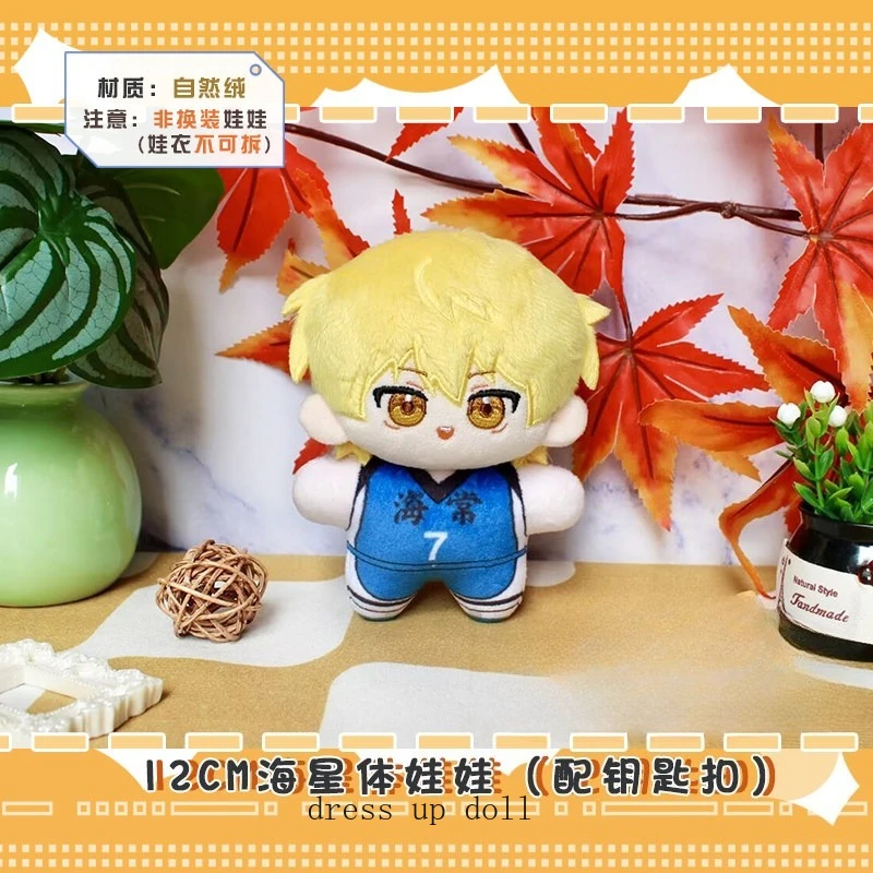 Tetsuy Daiki 12cm Anime Attributes Cosplay Soft Cotton Doll Starfish Body Cartoon Mini Toy Figures Fans Collection Gifts
Tetsuy Daiki 12cm Anime Attributes Cosplay Soft Cotton Doll Starfish Body Cartoon Mini Toy Figures Fans Collection Gifts