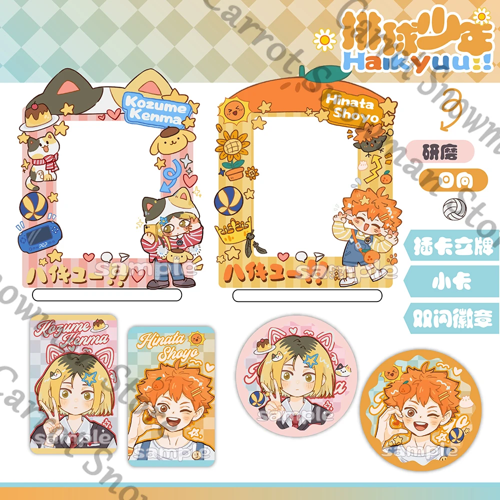 Haikyuu!! Shoyo Hinata Kozume Kenma Anime Insert Card Standing Board Picture Frame Badge Emblem Cospaly Cartoon Gift
Haikyuu!! Shoyo Hinata Kozume Kenma Anime Insert Card Standing Board Picture Frame Badge Emblem Cospaly Cartoon Gift