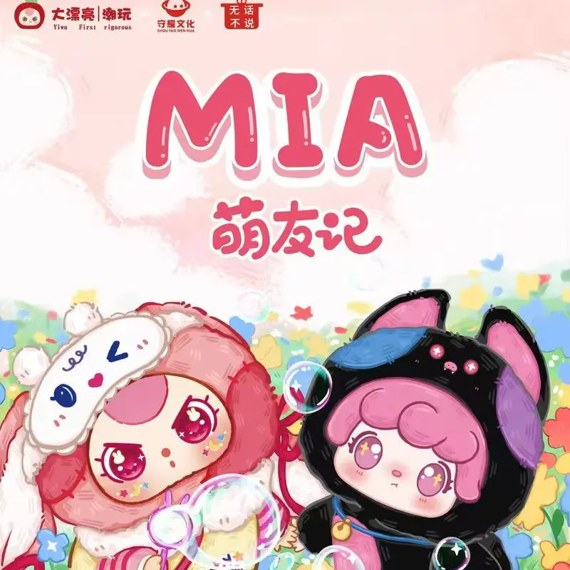 Original Baby Three Mia Co-Brand Good Night Baby Blind Box Vinyl Doll Cute Cartoon Figure Decoration Pendant Girl Birthday Gifts
Original Baby Three Mia Co-Brand Good Night Baby Blind Box Vinyl Doll Cute Cartoon Figure Decoration Pendant Girl Birthday Gifts