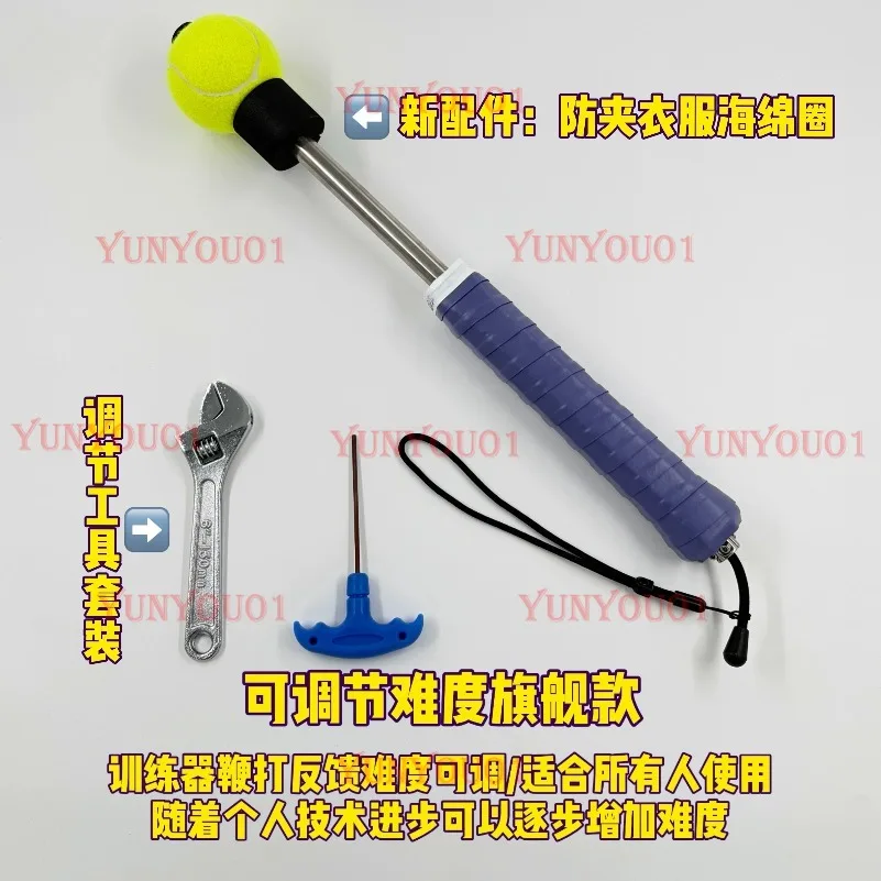 Тренажер для освобождения головы теннисной ракетки Учебное оборудование
Тренажер для освобождения головы теннисной ракетки Учебное оборудование