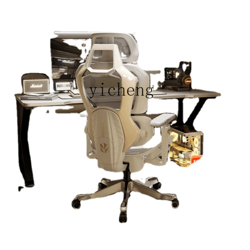 Zk Ergonomic Computer Chair for Long Sitting Comfortable E-Sports Games Chair Breathable
Zk Ergonomic Computer Chair for Long Sitting Comfortable E-Sports Games Chair Breathable
