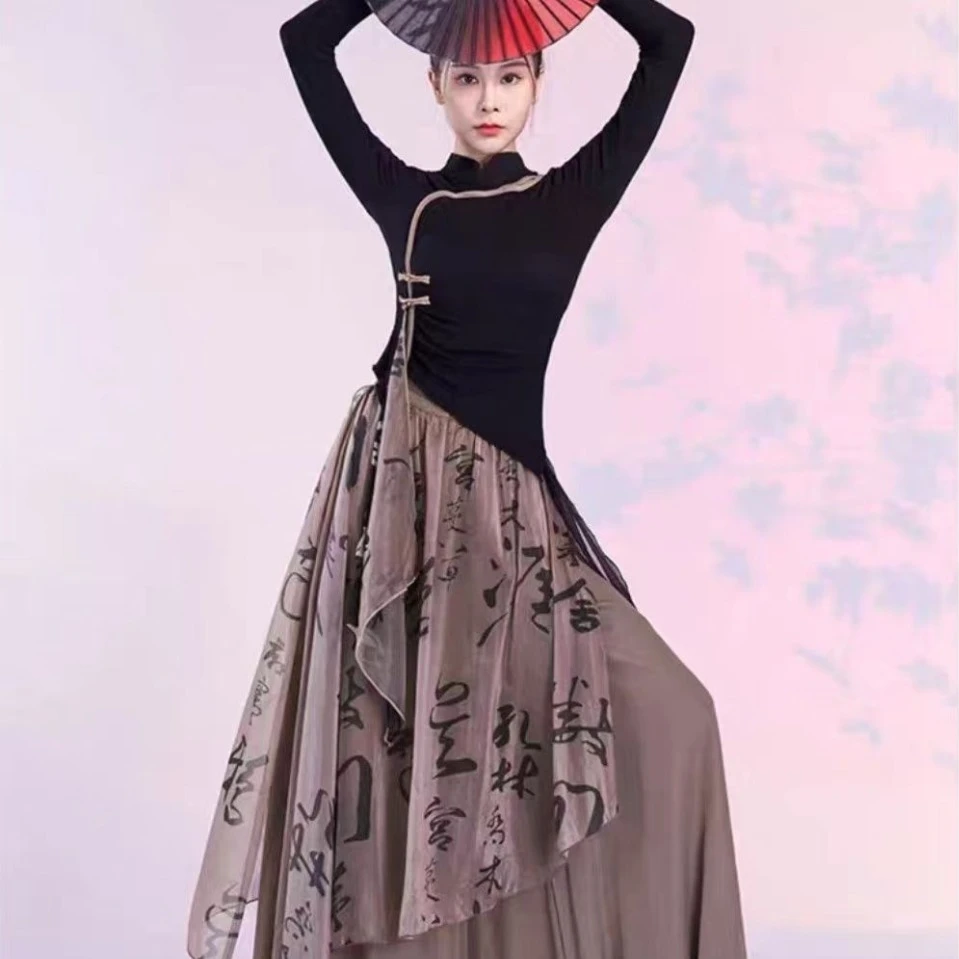 Женская Одежда для танцев костюм для китайских танцев, топы + классические фатиновые танцевальные штаны с буквенным принтом, одежда для китайских народных танцев 
Женская Одежда для танцев костюм для китайских танцев, топы + классические фатиновые танцевальные штаны с буквенным принтом, одежда для китайских народных танцев