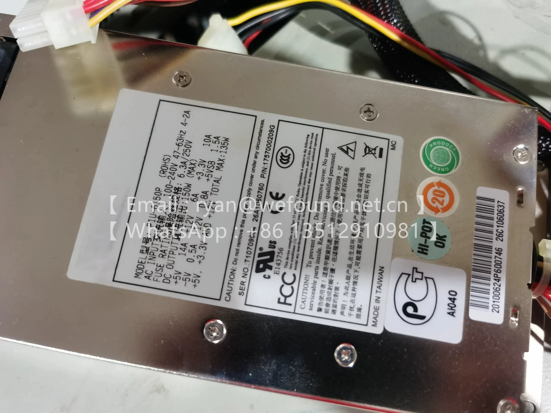 P1U-6150P Модуль питания IPC мощностью 150 Вт 
P1U-6150P Модуль питания IPC мощностью 150 Вт