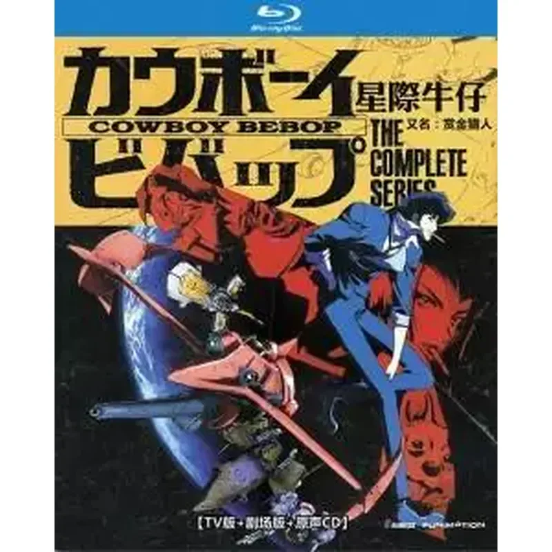 BD Blu-ray sci-fi adventure high definition American drama Star Cowboy 2-disc box
BD Blu-ray sci-fi adventure high definition American drama Star Cowboy 2-disc box