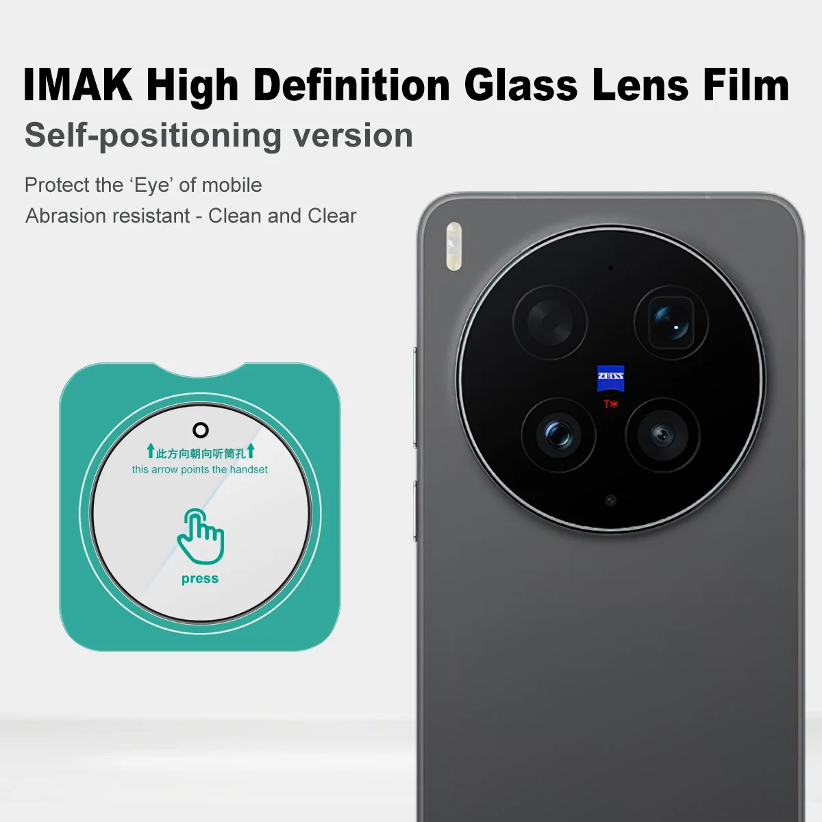 IMAK Lens Glass for Vivo X300 Ultra X300S 5G Camera Protector Film Self-positioning
IMAK Lens Glass for Vivo X300 Ultra X300S 5G Camera Protector Film Self-positioning