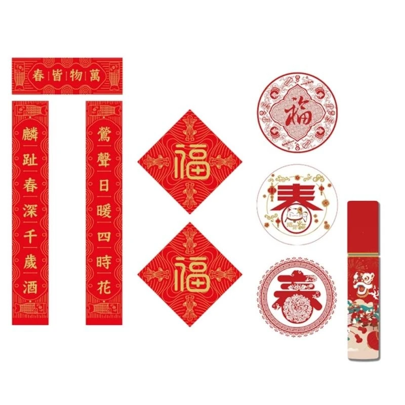 0XLD 2024 Spring Festival Traditional Couplets Set the Spirit of the New Year
0XLD 2024 Spring Festival Traditional Couplets Set the Spirit of the New Year