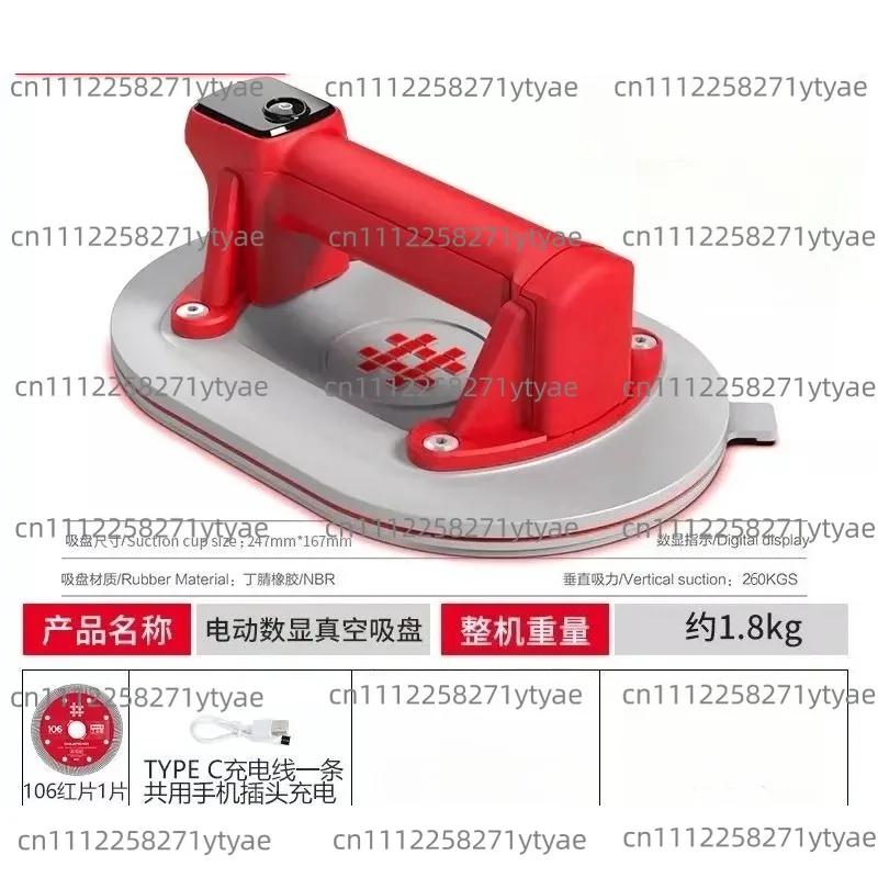 P618 Tile and Glass Suction Cup: Powerful Vacuum Floor Tile Electric Lifter and Manual Tile Handler
P618 Tile and Glass Suction Cup: Powerful Vacuum Floor Tile Electric Lifter and Manual Tile Handler