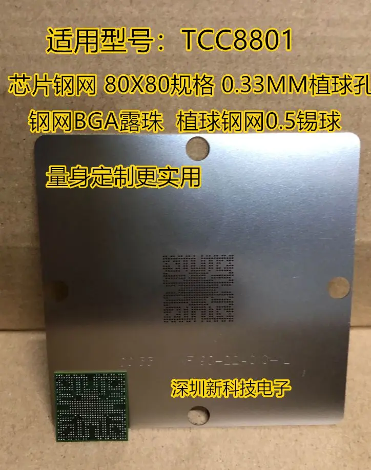 Бесплатная доставка, tcc880180x800.35 мм, 5 шт., пожалуйста, оставьте сообщение
Бесплатная доставка, tcc880180x800.35 мм, 5 шт., пожалуйста, оставьте сообщение