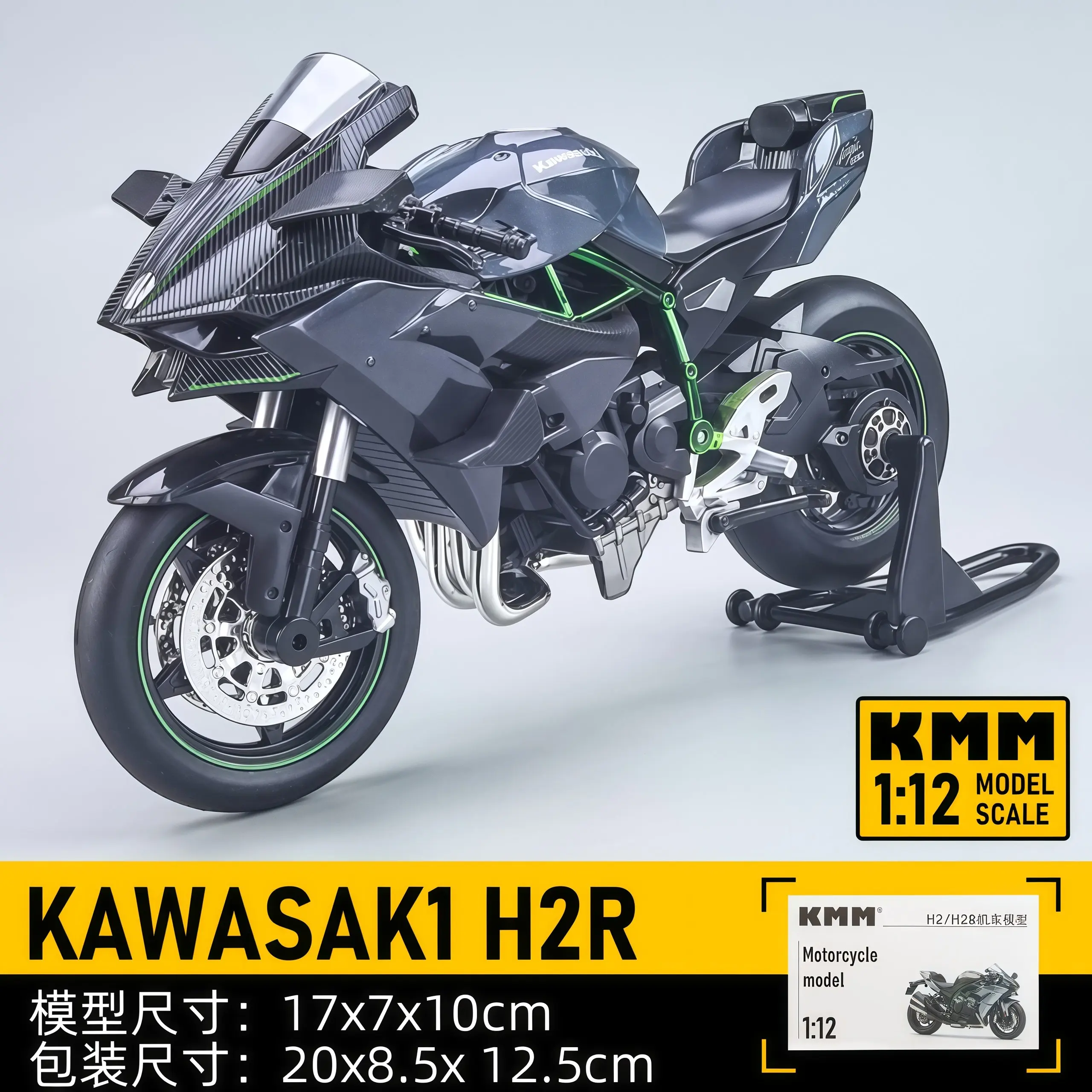 Масштабная модель мотоцикла Kawasaki H2R 1:12, литая под давлением, с поворотным передним колесом, коллекционная, подарок для мальчика на Рождество
Масштабная модель мотоцикла Kawasaki H2R 1:12, литая под давлением, с поворотным передним колесом, коллекционная, подарок для мальчика на Рождество