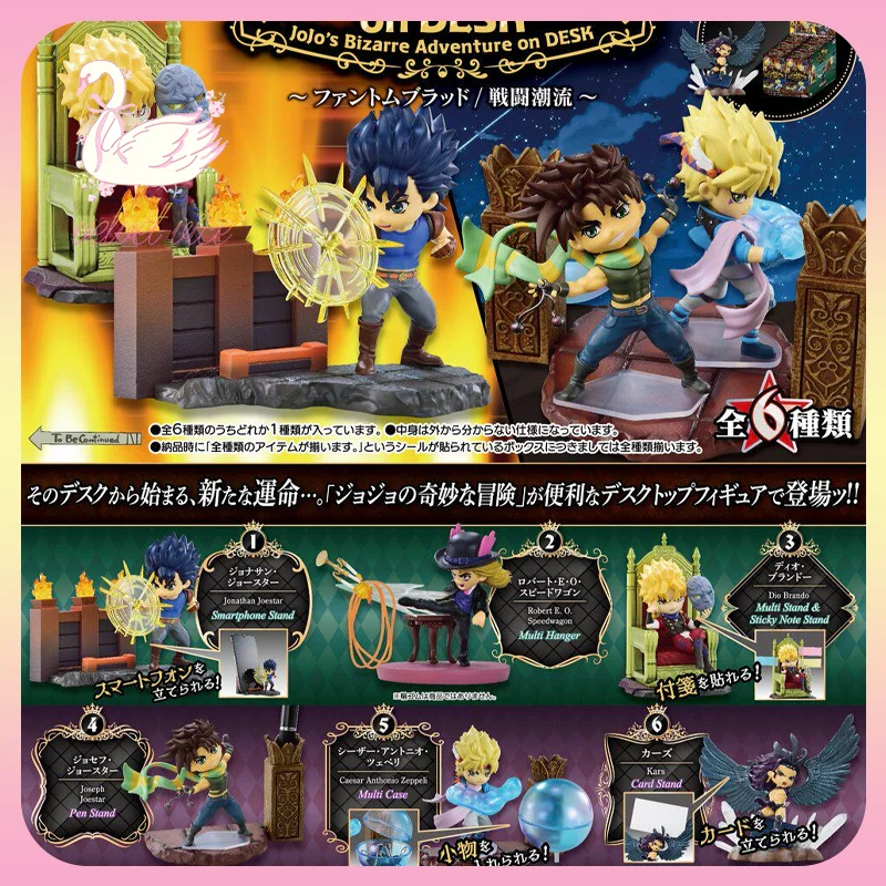 Original Figure JoJo’s Bizarre Adventure on DESK Phantom Blood Battle Tendency Blind Box Anime Peripheral Toy Ornament Kids Gift
Original Figure JoJo’s Bizarre Adventure on DESK Phantom Blood Battle Tendency Blind Box Anime Peripheral Toy Ornament Kids Gift