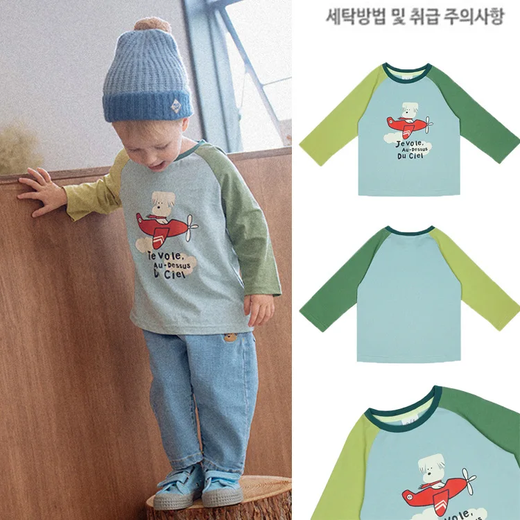 Jenny&Dave Spot 2023 Autumn New Products for Boys and Girls Nordic Edition Top Small and Medium Sized Children's Dual Color Spli
Jenny&Dave Spot 2023 Autumn New Products for Boys and Girls Nordic Edition Top Small and Medium Sized Children's Dual Color Spli