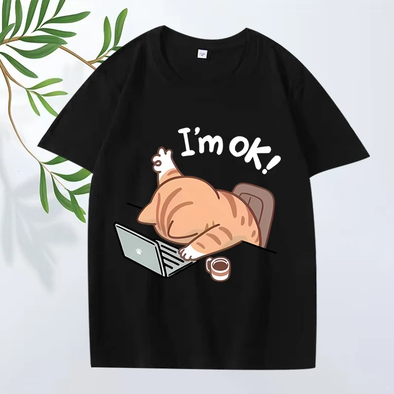 Cute Cat Illustration "I'm OK!" graphics Oversized T Shirt men ’s women Oversized 100% Cotton short sleeve Summer top Unisex tee
Cute Cat Illustration "I'm OK!" graphics Oversized T Shirt men ’s women Oversized 100% Cotton short sleeve Summer top Unisex tee