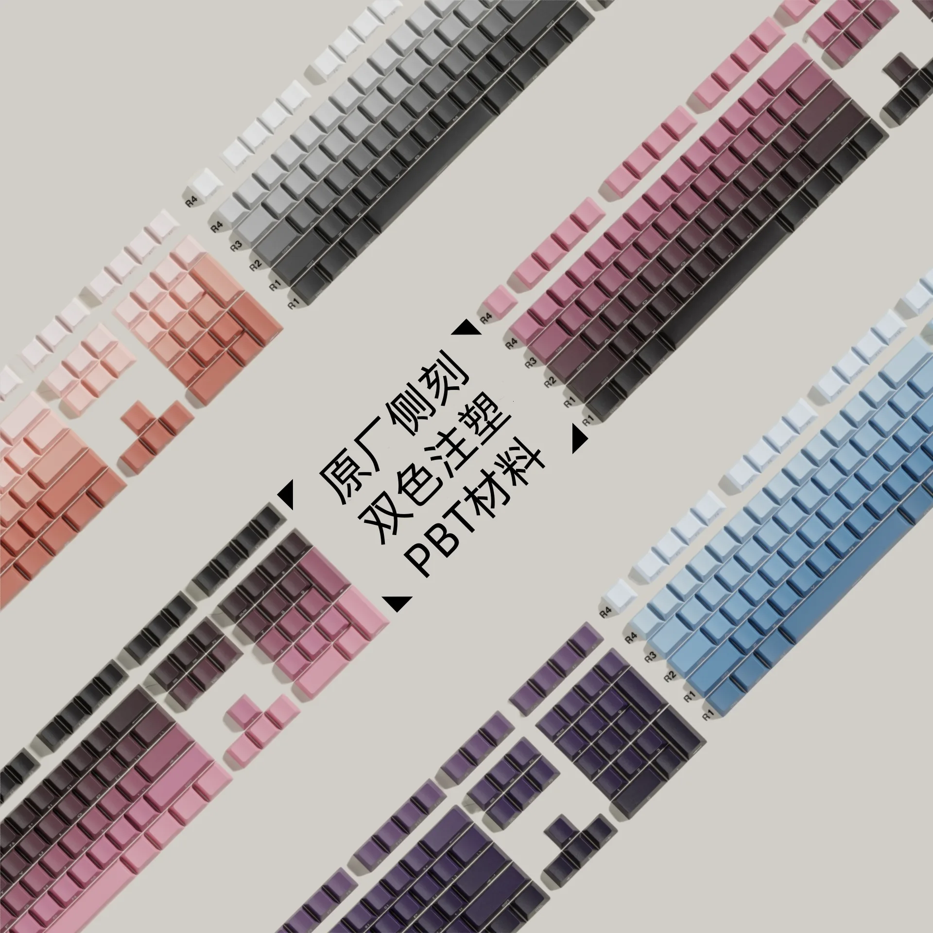 Gradual change side engraved character light-transmitting keycap Original PBT two-color injection molding keycap box full set
Gradual change side engraved character light-transmitting keycap Original PBT two-color injection molding keycap box full set