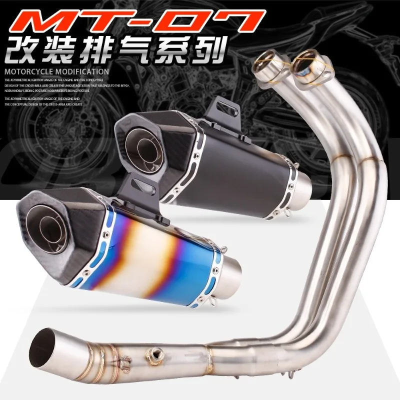 Suitable for Yamaha YAMAHA MT07 special front section full section exhaust pipe modified carbon fiber baked blue tail section
Suitable for Yamaha YAMAHA MT07 special front section full section exhaust pipe modified carbon fiber baked blue tail section