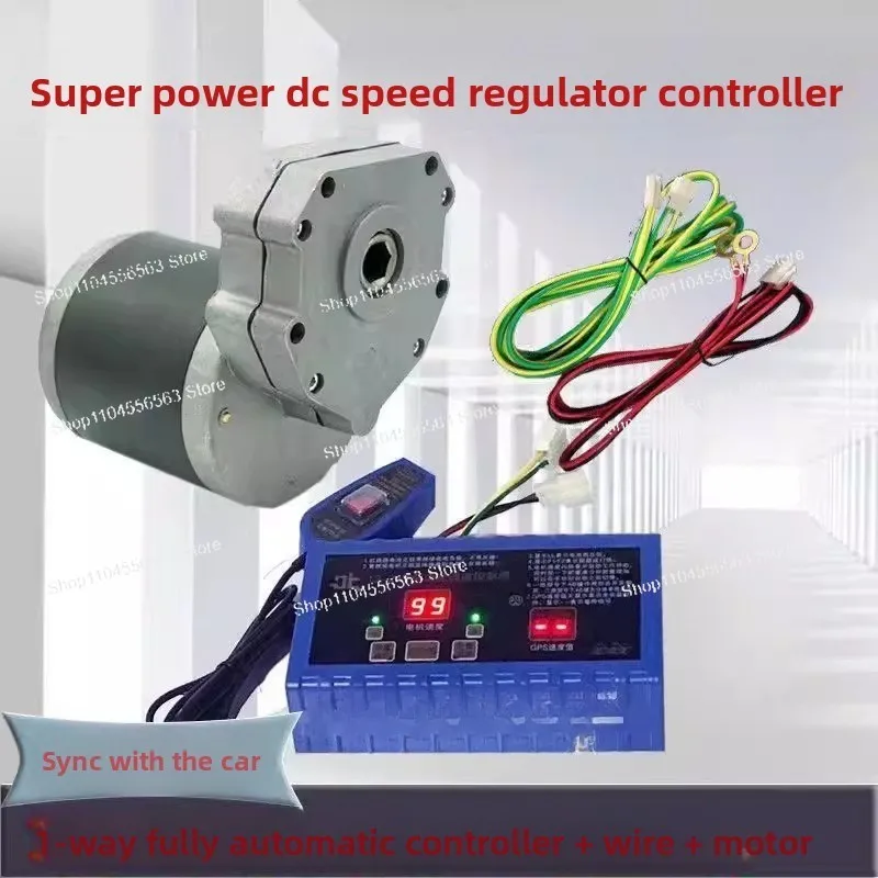 Fertilization & Seeding Speed Controllers, Vehicle-stop Motor-stop, Hexagonal Hole Motor Controller Kits
Fertilization & Seeding Speed Controllers, Vehicle-stop Motor-stop, Hexagonal Hole Motor Controller Kits