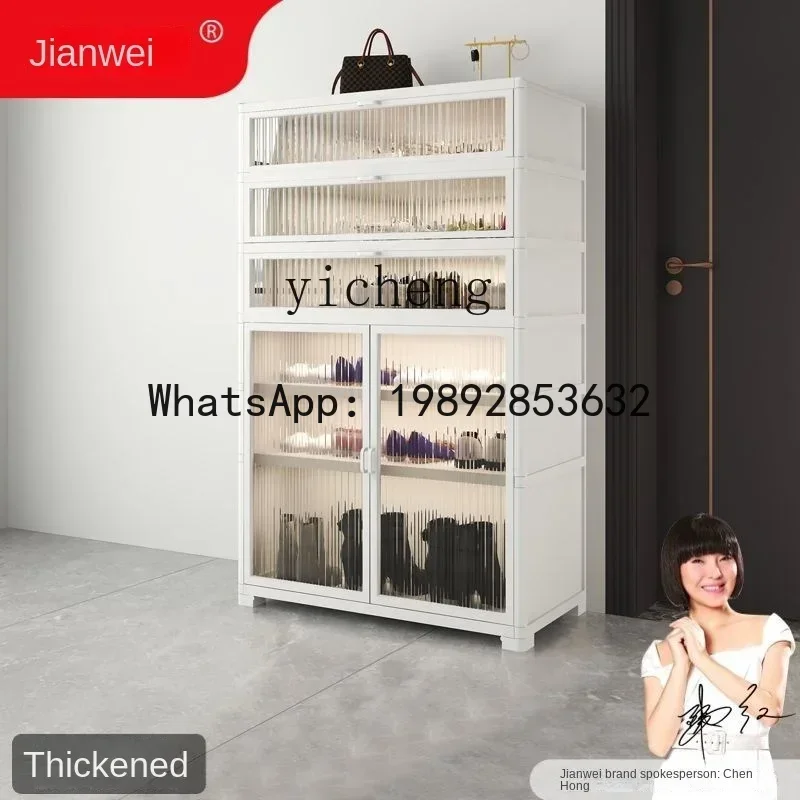 X4 Shoe Cabinet Simple Home Home Doorway Outdoor Bedroom Storage Balcony Shoe Cabinet
X4 Shoe Cabinet Simple Home Home Doorway Outdoor Bedroom Storage Balcony Shoe Cabinet