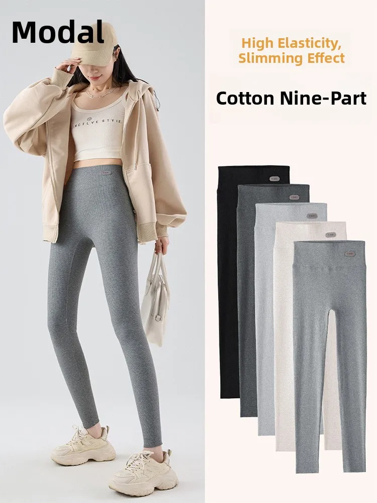 High Waist Modal Yoga Pants Women's Spring Autumn New Sle Nine Points Elastic No Trace Fitn Trousers Slimming Bot
High Waist Modal Yoga Pants Women's Spring Autumn New Sle Nine Points Elastic No Trace Fitn Trousers Slimming Bot