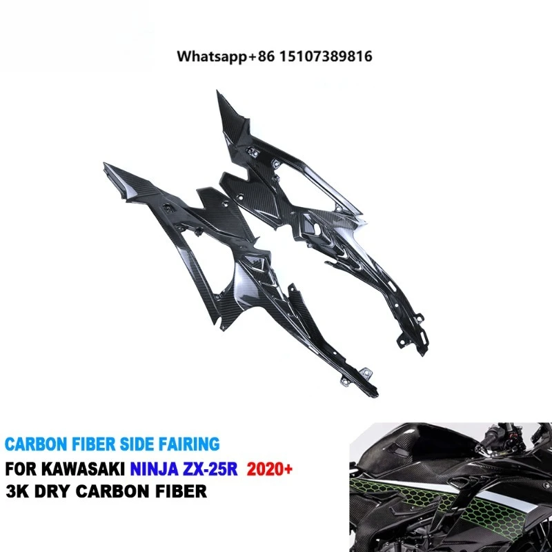100% Full 3K Dry Carbon Fiber Motorcycle Side Upper Frame Inner Cover Panel Fairing for Ninja ZX-25R 2020+
100% Full 3K Dry Carbon Fiber Motorcycle Side Upper Frame Inner Cover Panel Fairing for Ninja ZX-25R 2020+