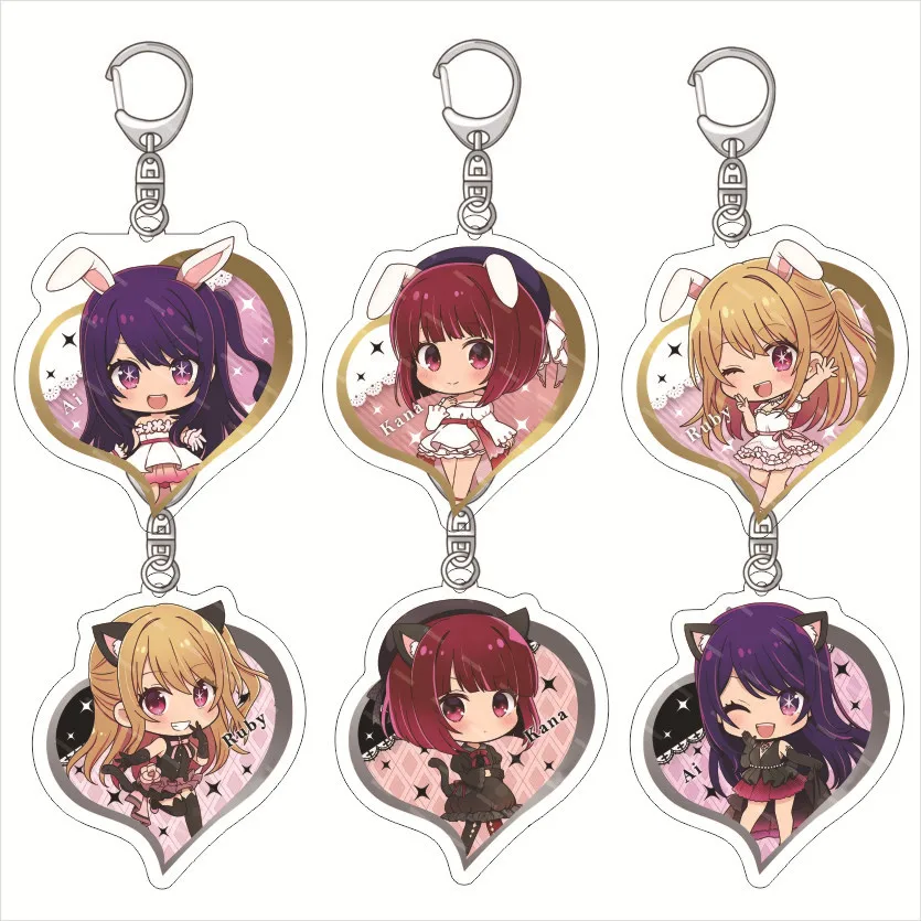 Oshi no Ko Anime Keychain Fan Gift Bag Charms Key Chain Pendant Exemplary Ornaments Animation Products Couple Kringring New Sale
Oshi no Ko Anime Keychain Fan Gift Bag Charms Key Chain Pendant Exemplary Ornaments Animation Products Couple Kringring New Sale