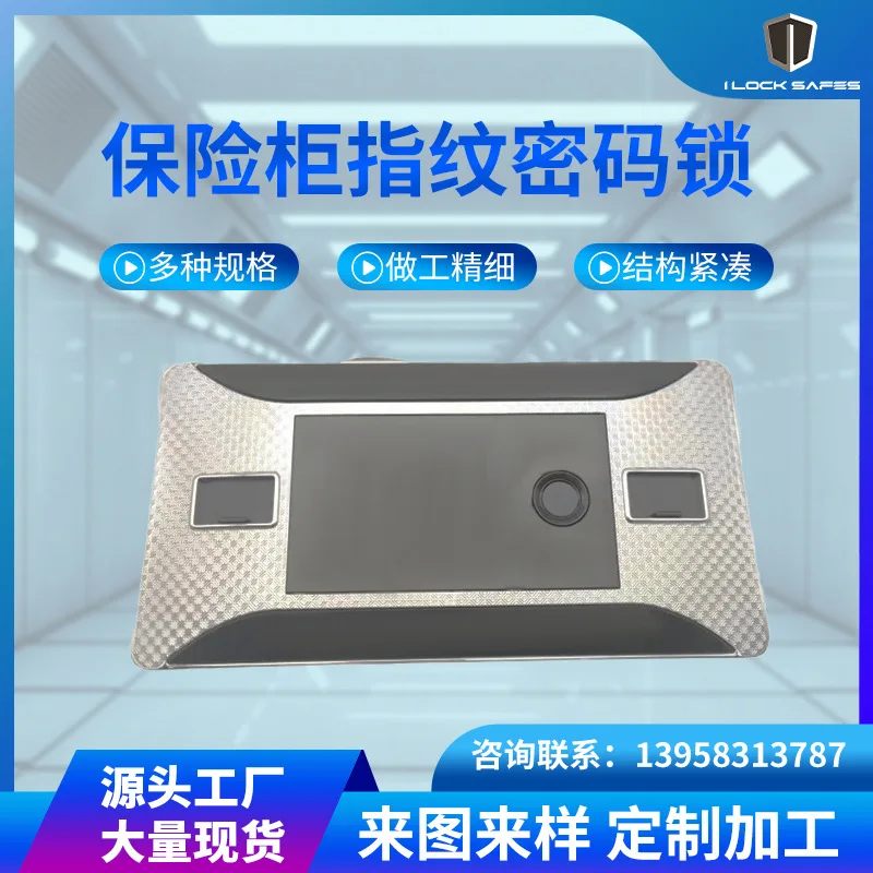 Safe Fingerprint password Safe Anti-theft touch button screen Electronic cabinet door File cabinet
Safe Fingerprint password Safe Anti-theft touch button screen Electronic cabinet door File cabinet