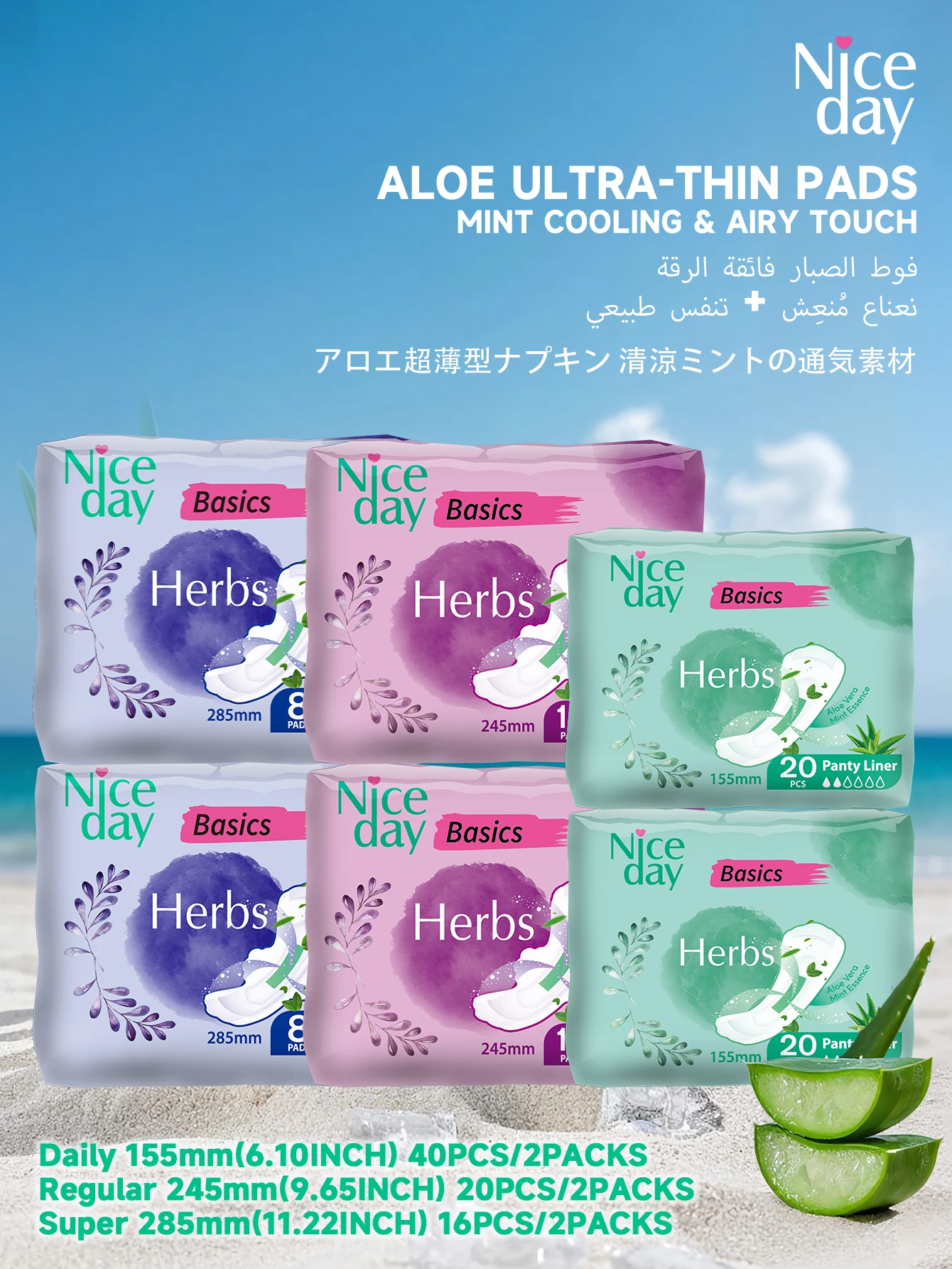 The Set Includes 76 Pieces of Aloe Vera Sanitary Pads, Ultra-Thin Panty Liners, Ultra-Soft Protective Pads, Which Keep the Private Areas Cool, Dry, Breathable, and Itch-Free, and Eliminate Odors from the Private Areas
The Set Includes 76 Pieces of Aloe Vera Sanitary Pads, Ultra-Thin Panty Liners, Ultra-Soft Protective Pads, Which Keep the Private Areas Cool, Dry, Breathable, and Itch-Free, and Eliminate Odors from the Private Areas