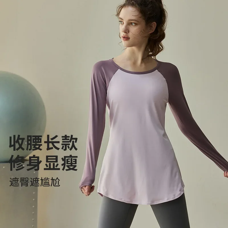 Stylish Color-Block Long Sleeve Women’s Activewear | Slim Fit Yoga & Pilates Training Top for Fall & Winter
Stylish Color-Block Long Sleeve Women’s Activewear | Slim Fit Yoga & Pilates Training Top for Fall & Winter
