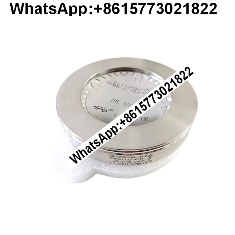 DSK00092/X15090638-02 Explosion-proof diaphragm/Trane air conditioner sealing gasket GKT01920/04454
DSK00092/X15090638-02 Explosion-proof diaphragm/Trane air conditioner sealing gasket GKT01920/04454