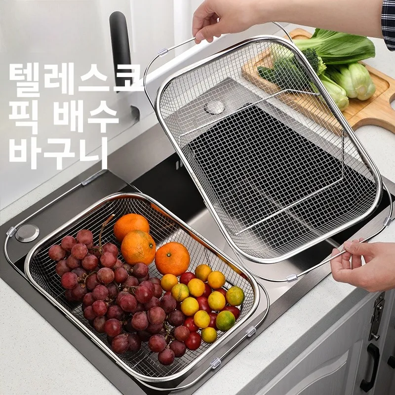 Корзина для сушки кухонной раковины из нержавеющей стали, расширяемая раковина для овощей, многофункциональный держатель для посуды Di Drining Ra
Корзина для сушки кухонной раковины из нержавеющей стали, расширяемая раковина для овощей, многофункциональный держатель для посуды Di Drining Ra