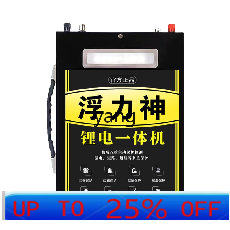 LHH all-in-one machine complete set of high-power battery 24V large-capacity portable new energy
LHH all-in-one machine complete set of high-power battery 24V large-capacity portable new energy
